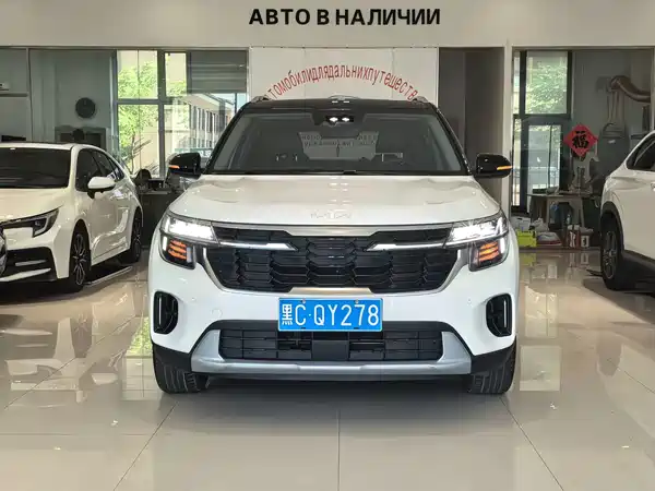 Kia Seltos 2023