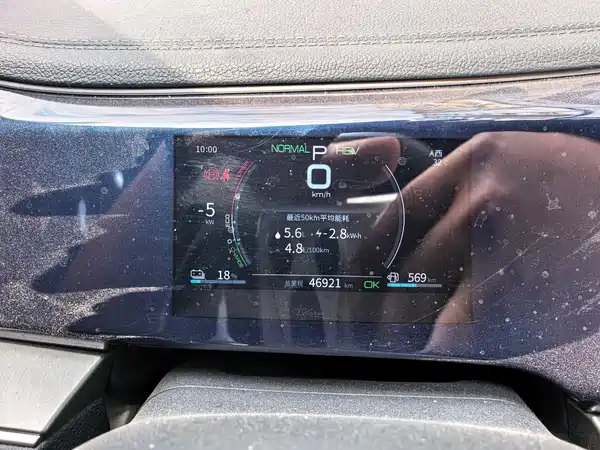 BYD Qin PLUS 2022