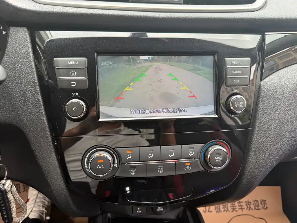 Nissan Qashqai 2018 — фото 20