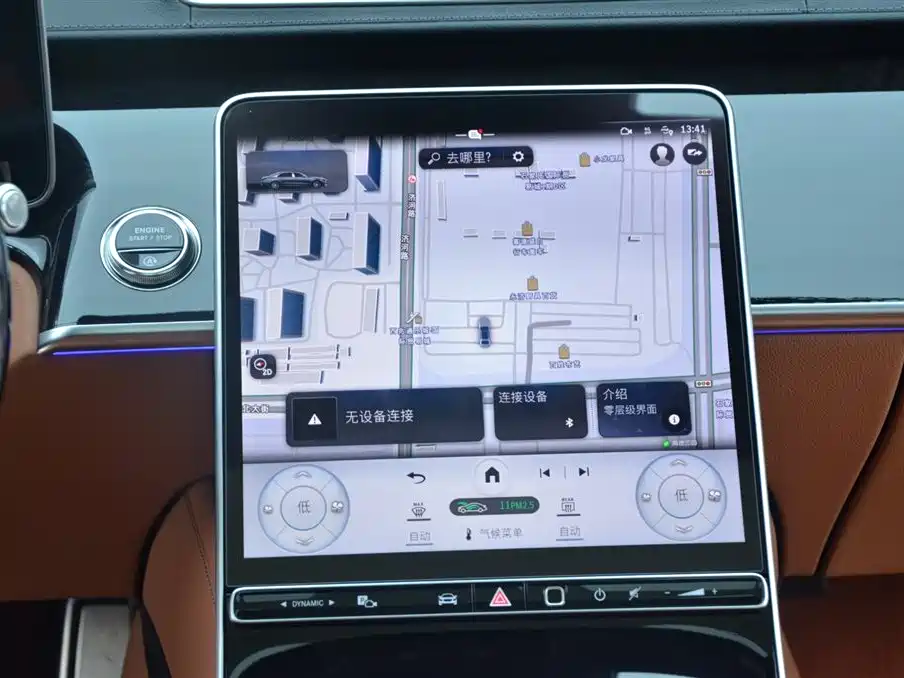Mercedes-Benz S-Class 2025