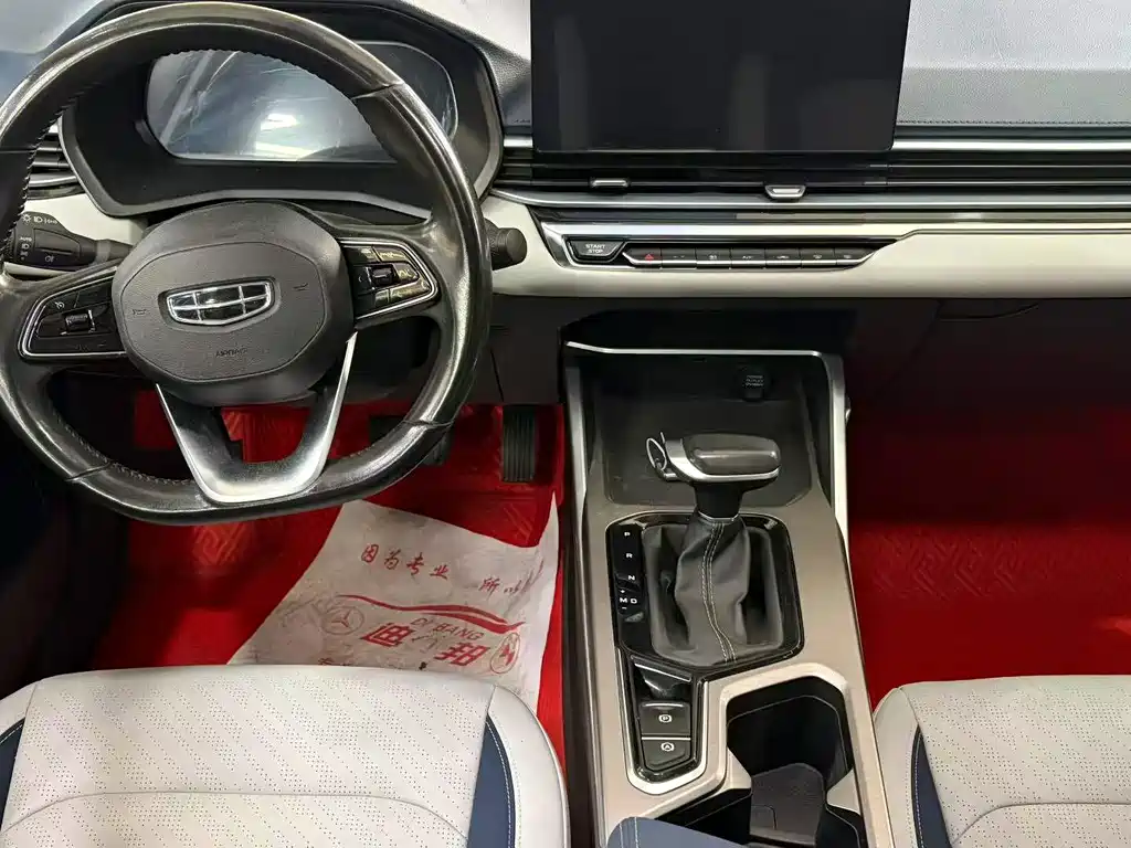 Geely Emgrand 2022