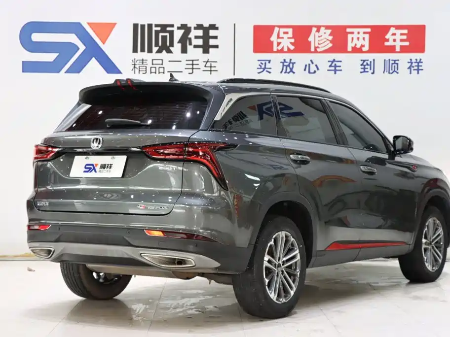 Changan CS75PLUS 2022 — фото 4