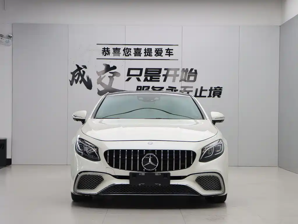 Mercedes-Benz S-Class 2016 — фото 2