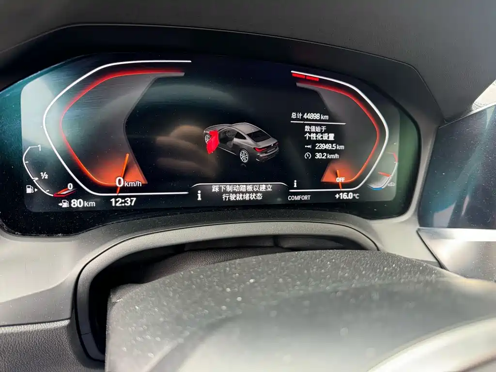 BMW 4 Series 2022