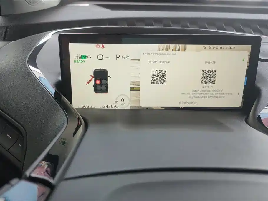 Baojun KiWi EV 2022 — фото 14