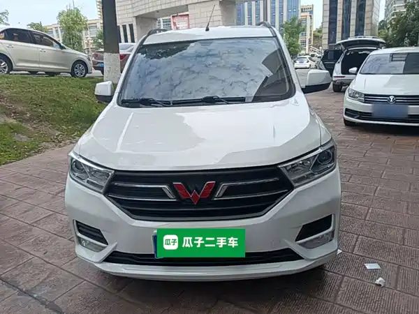 Wuling Hongguang 2020
