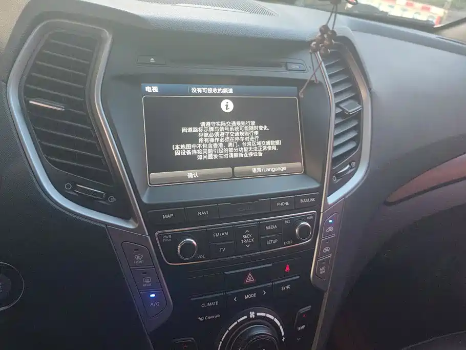 Hyundai Santa Fe 2018 — фото 13