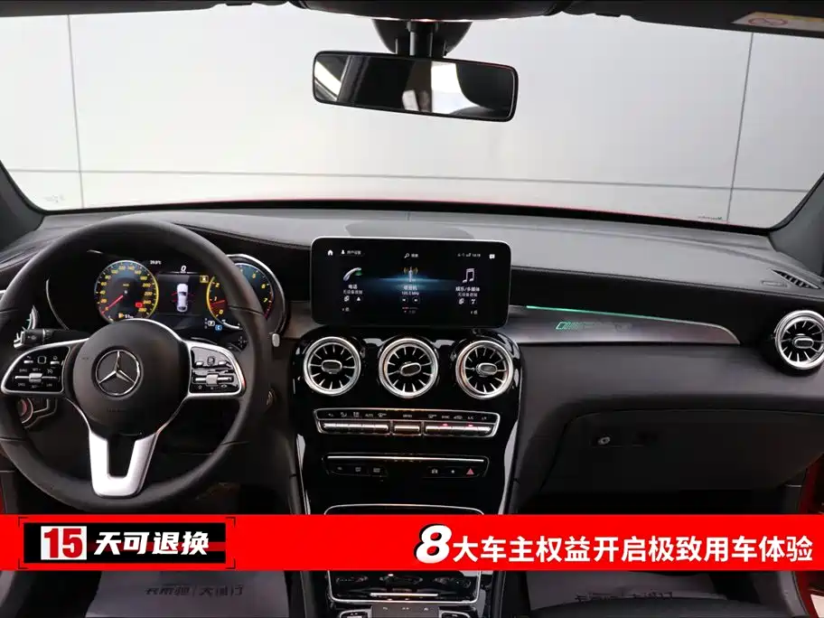 Mercedes-Benz GLC Coupe 2020 — фото 4