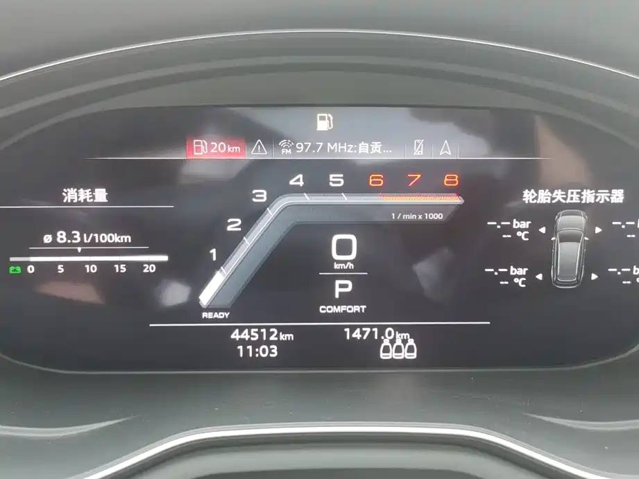 Audi A4L 2023