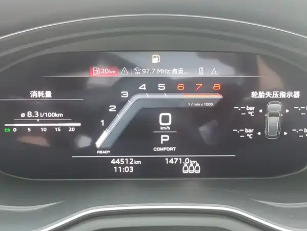 Audi A4L 2023