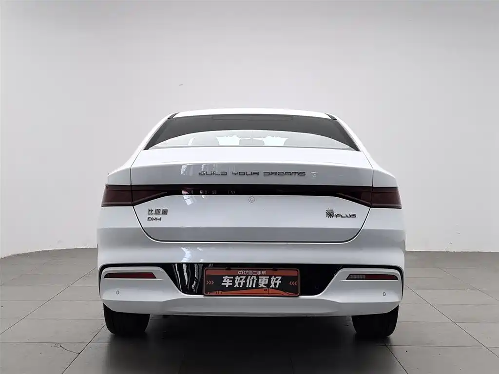 BYD Qin PLUS 2023