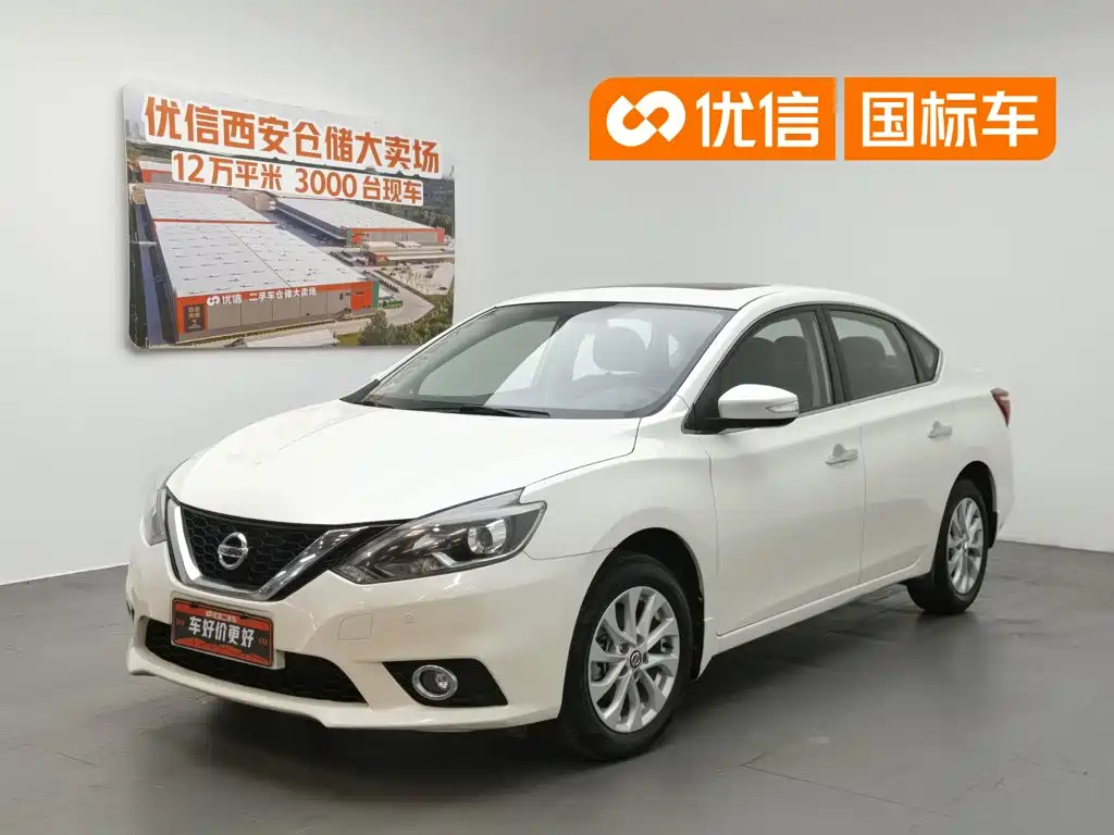 Nissan Sylphy 2018