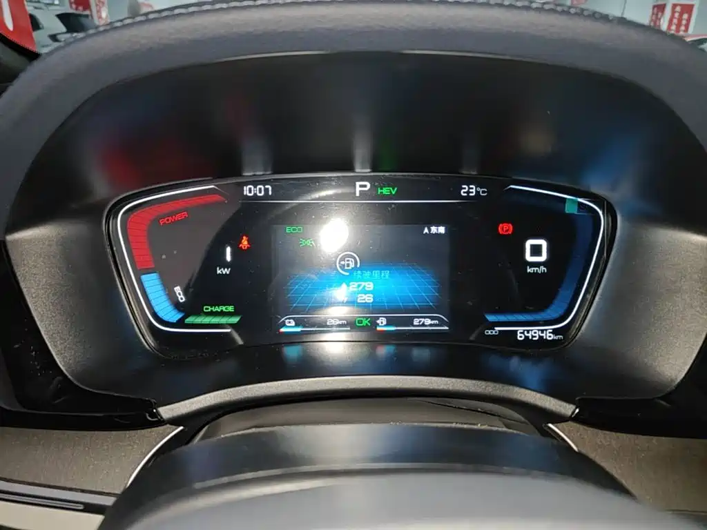 BYD PLUS New Energy 2023 — фото 12