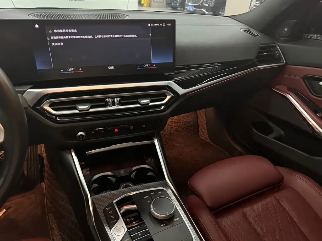BMW 3 Series 2023