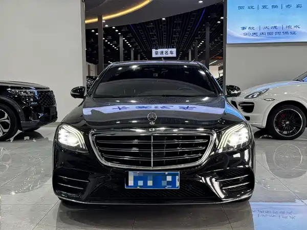 Mercedes-Benz S-Class 2020