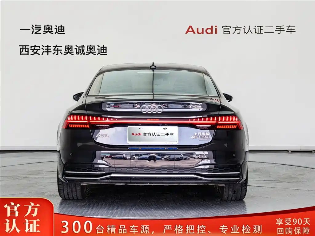 Audi A7L 2025