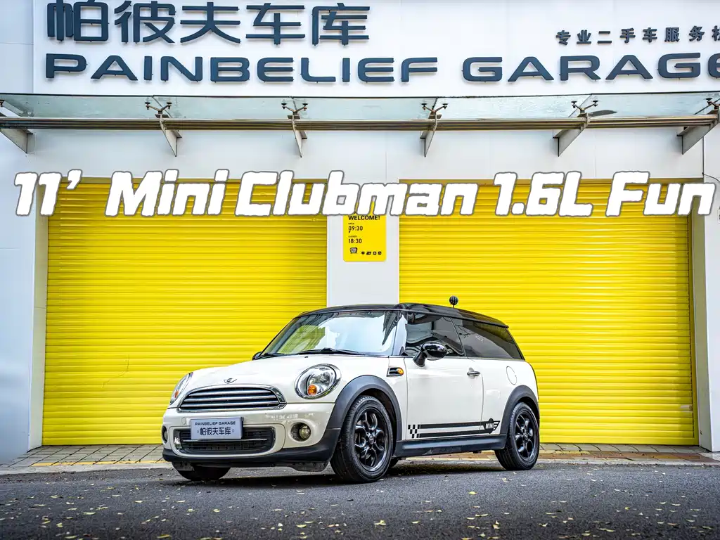 MINI Clubman 2011