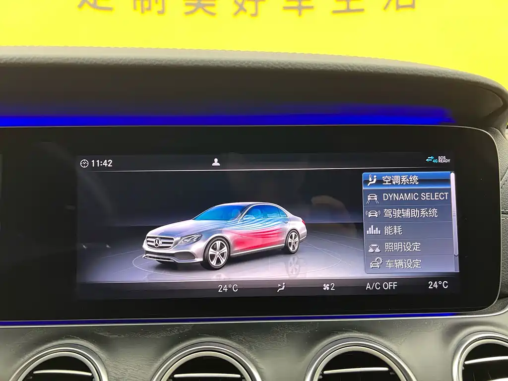 Mercedes-Benz E-Class 2019 — фото 17