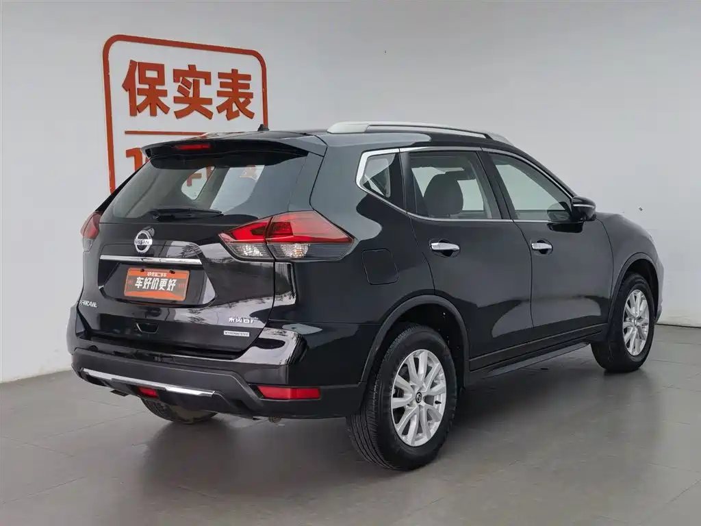 Nissan X-Trail 2020