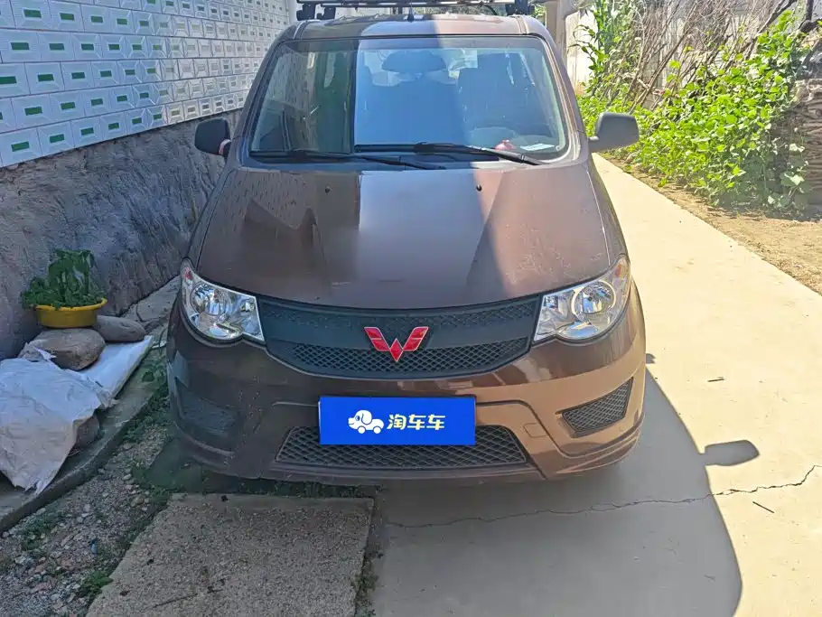 Wuling Hongguang 2020