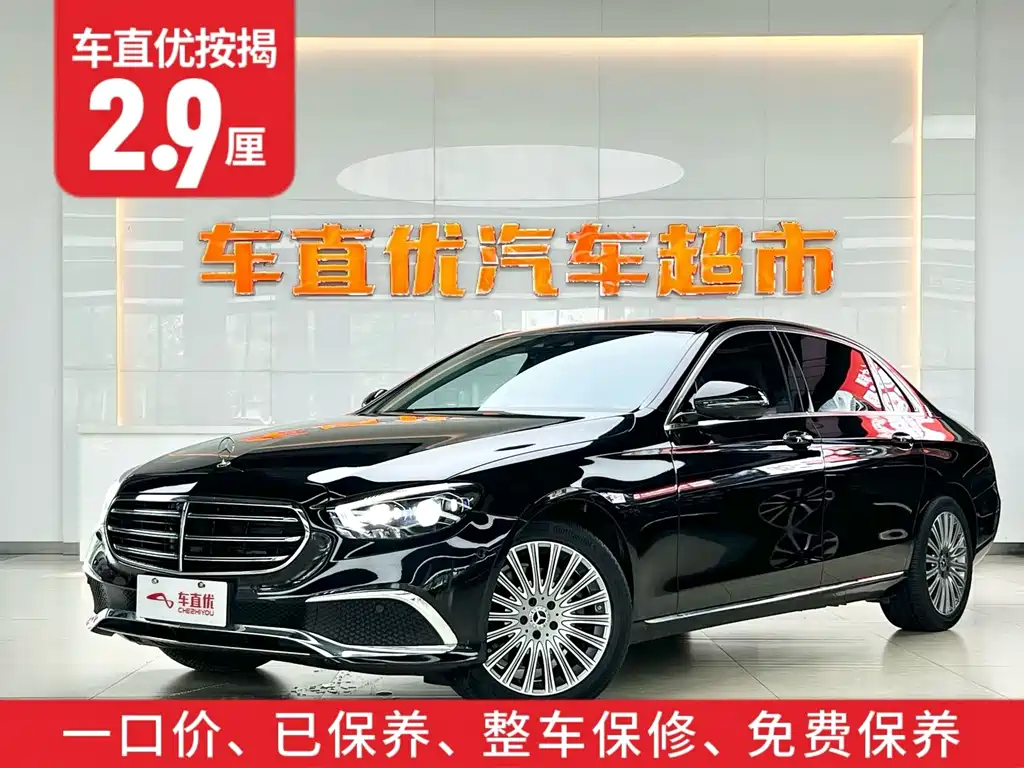 Mercedes-Benz E-Class 2020
