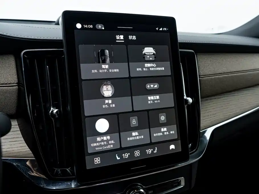 Volvo S90 PHEV 2025 — фото 24
