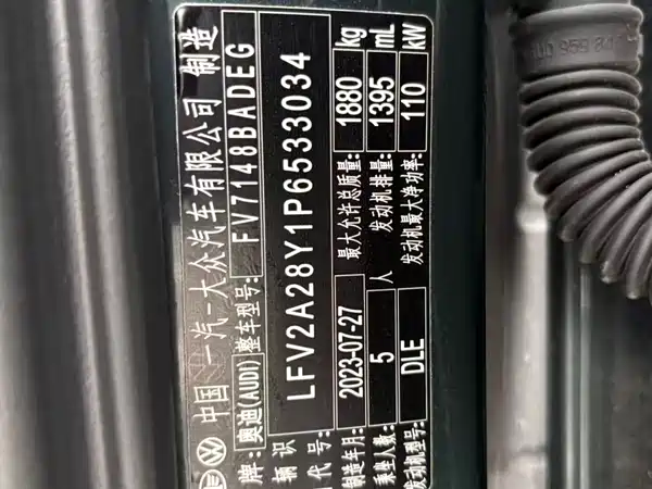 Audi A3 2023