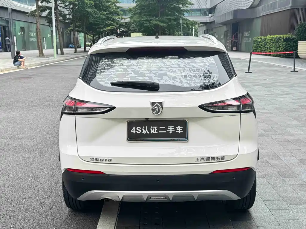 Baojun 510 2020
