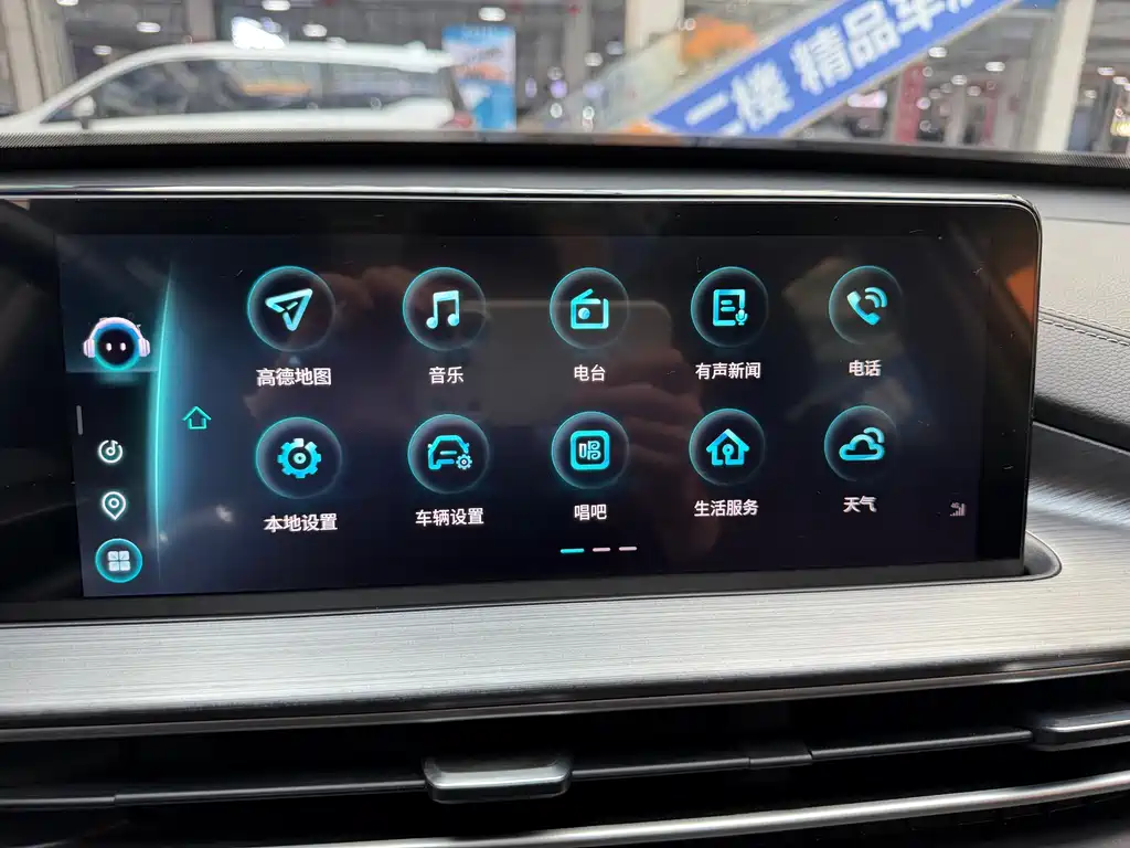 Chery Tiggo 7 PLUS 2022 — фото 13