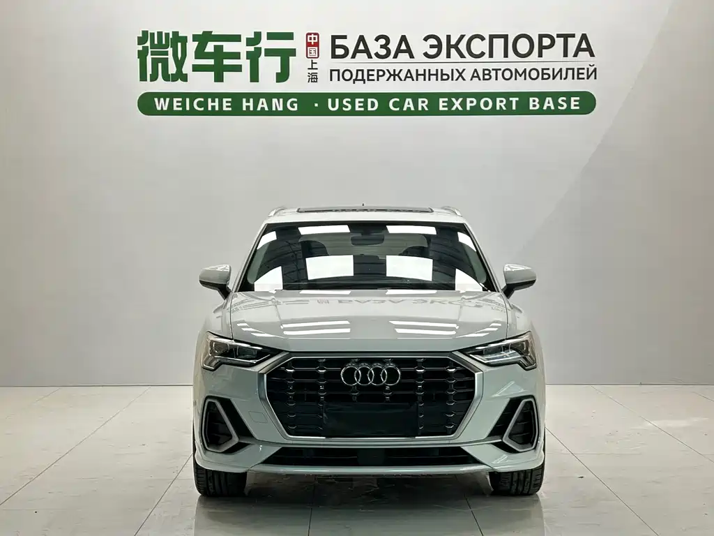 Audi Q3 2023