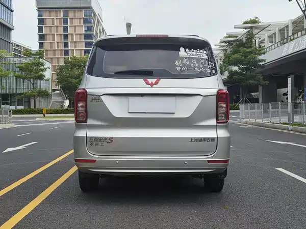 Wuling Hongguang 2020