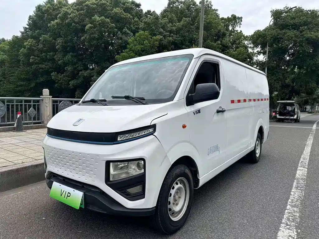 Yuan Cheng Xingxiang V 2023