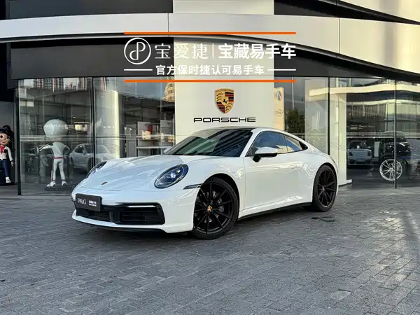 Porsche 911 2024
