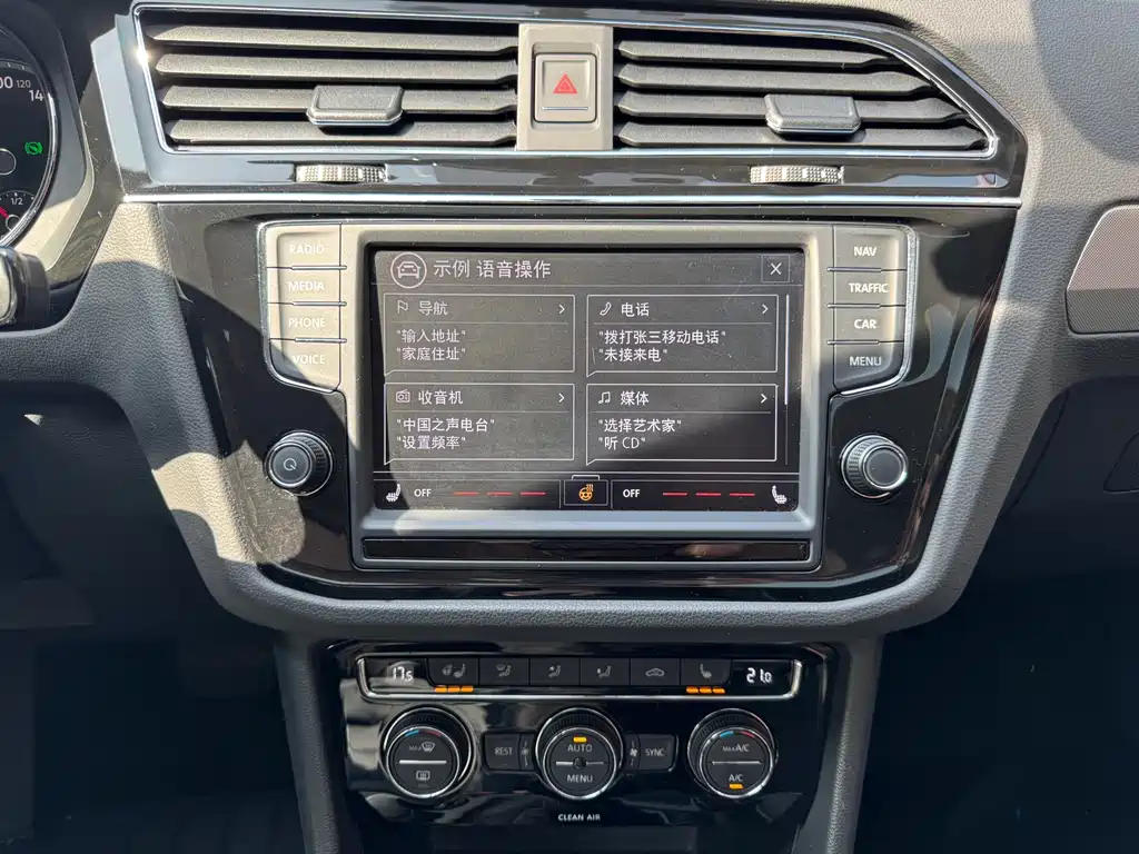 Volkswagen Tiguan L 2017 — фото 14