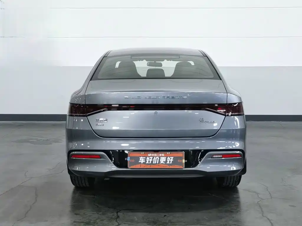 BYD Qin PLUS 2023