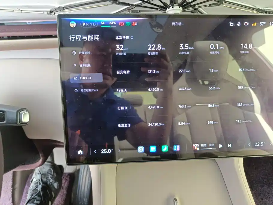 Xiaomi YU7 2025 — фото 14