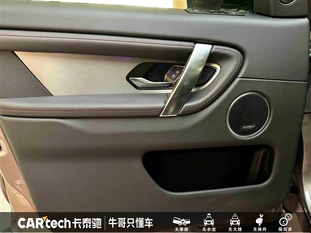 Land Rover Discovery Sport 2022 — фото 14