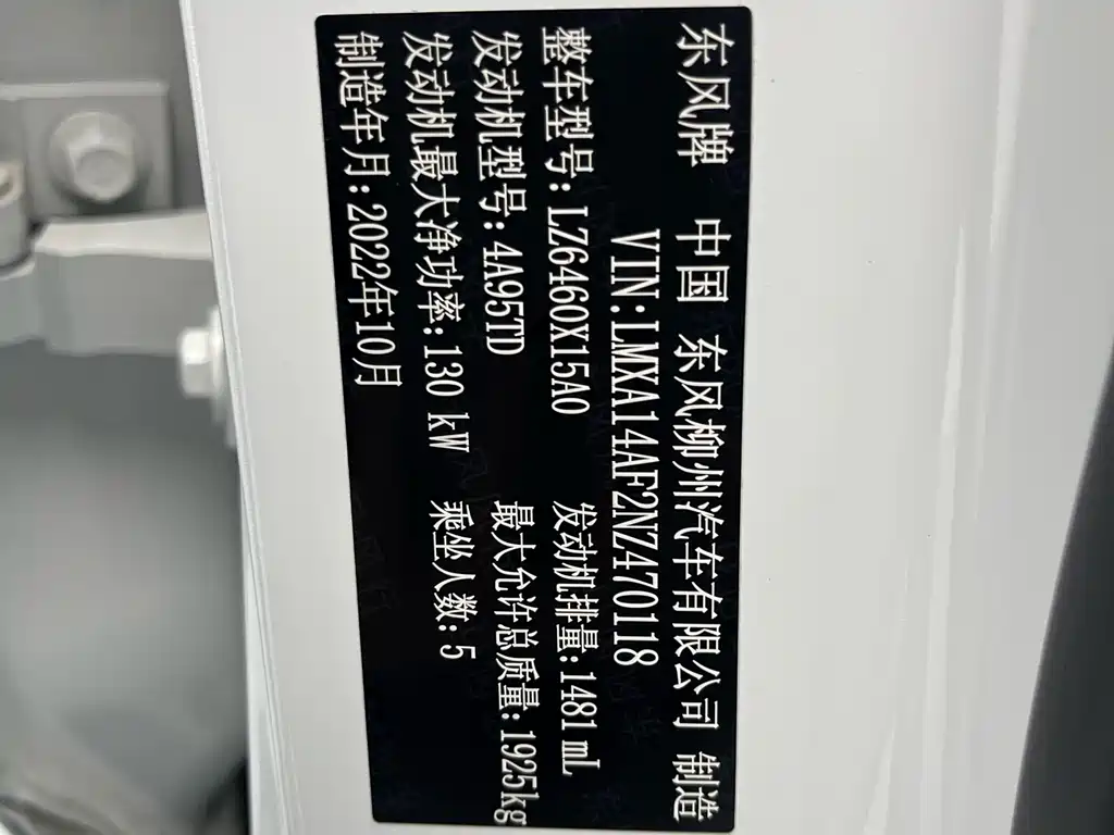 Fengxing T5 EVO 2024 — фото 16