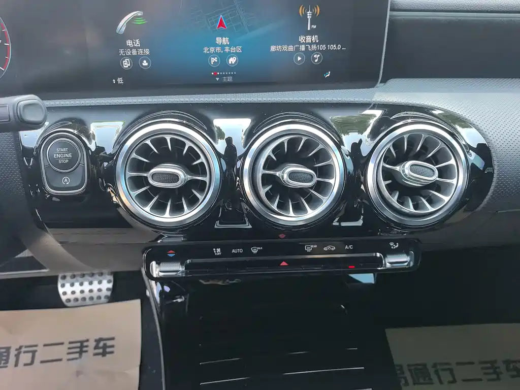 Mercedes-Benz CLA 2020 — фото 11