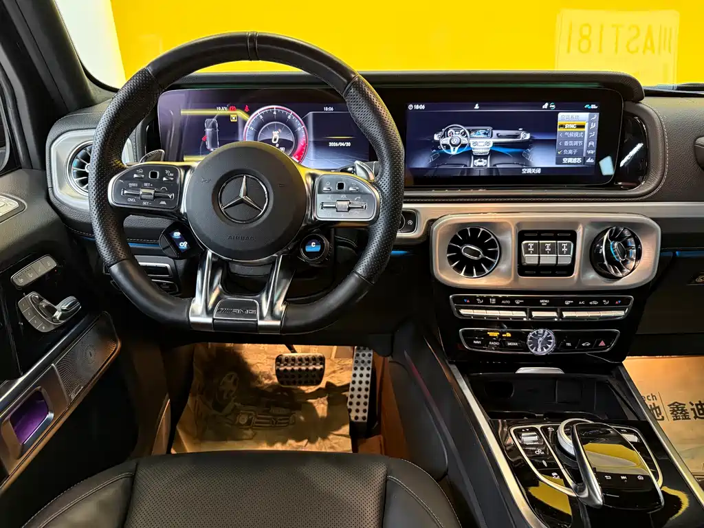 Mercedes-Benz G-Class AMG 2023 — фото 12