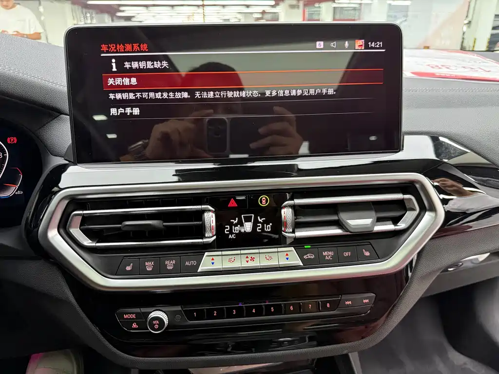 BMW X3 2022