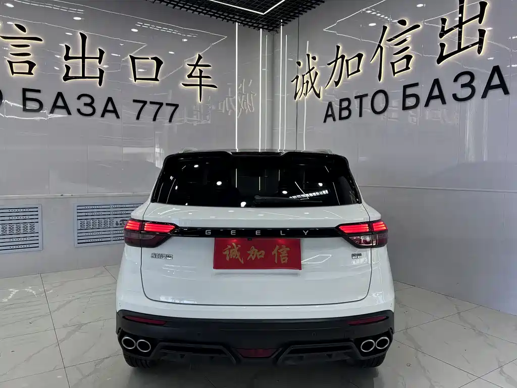 Geely Binyue 2022