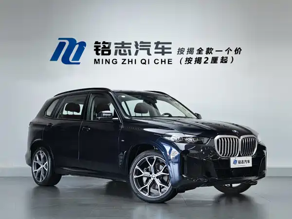BMW X5 2025