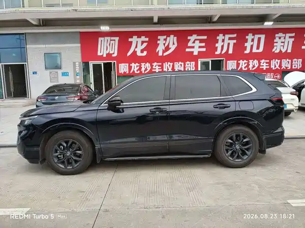 Honda Breeze 2024
