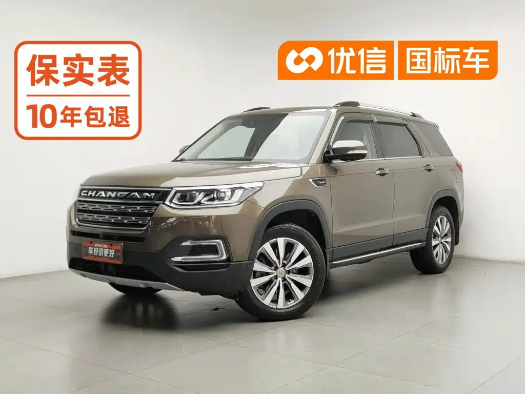 Changan CS95 2018 — фото 1