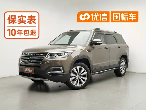 Changan CS95 2018