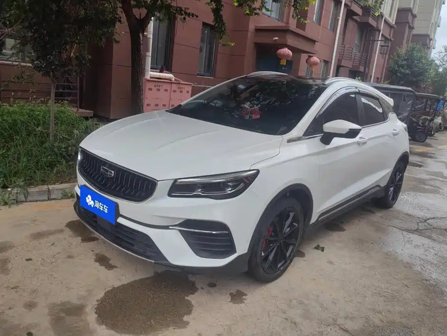Geely Emgrand S 2022