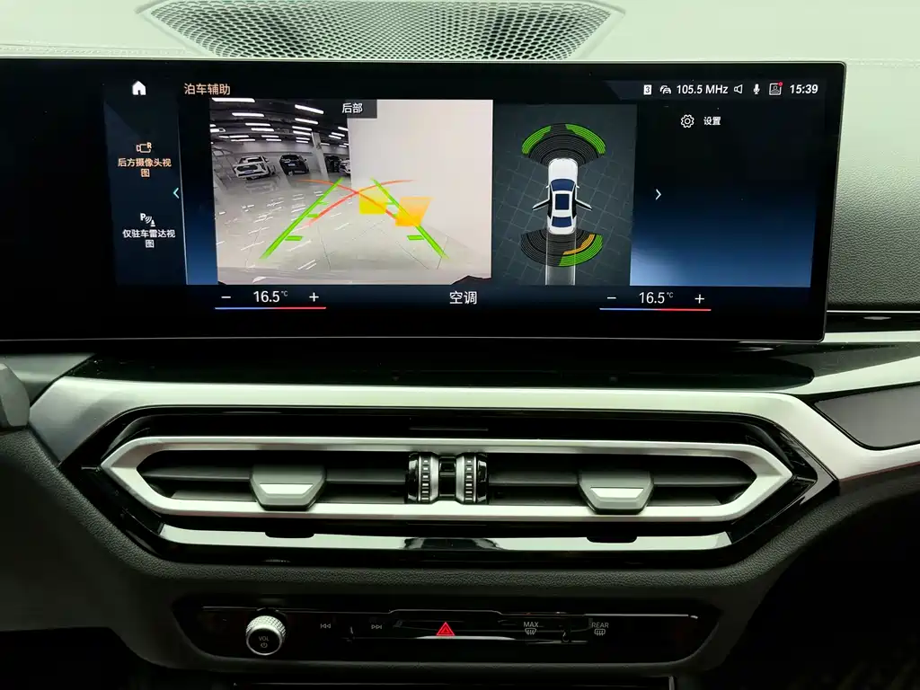 BMW 3 Series 2023 — фото 13