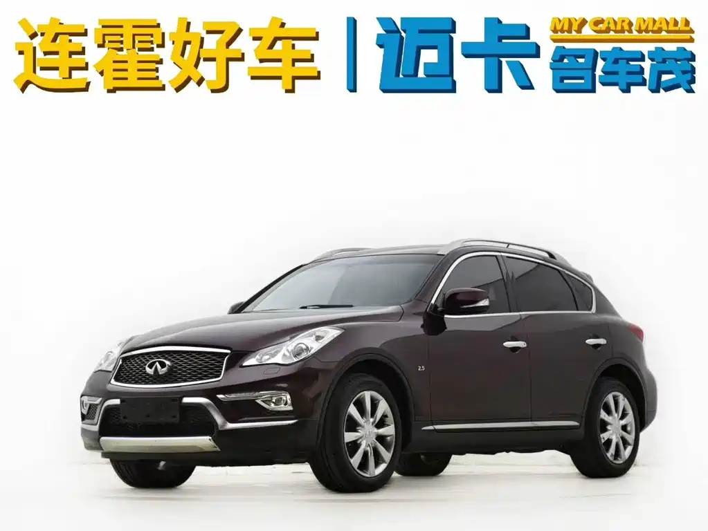 Infiniti QX50 2016 — фото 3