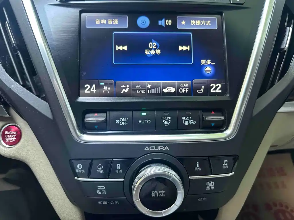 Acura MDX 2016 — фото 15